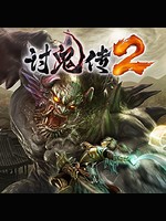 Toukiden 2 (PC) Steam